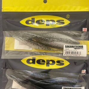 デプス サカマタシャッド5インチ SAKAMATASHAD deps シルバーシャッド エレクトリックシャッド 2袋セット