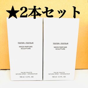 2本セット ニコス スカルプチャー オム EDT オードトワレ100ml