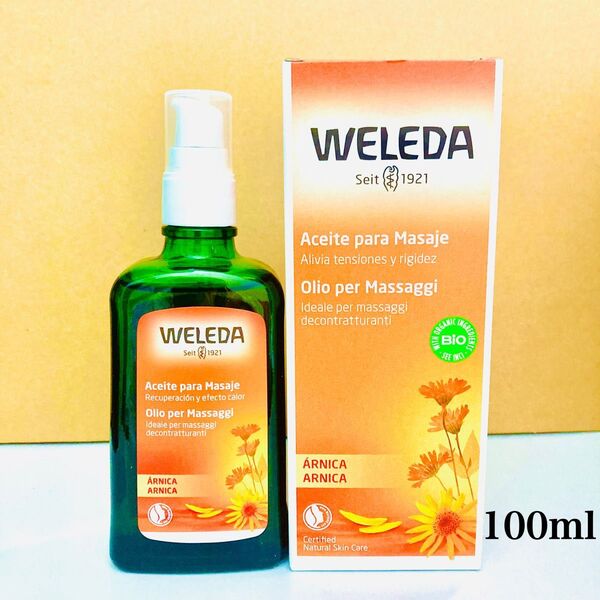 ヴェレダ アルニカ マッサージ オイル 100mL