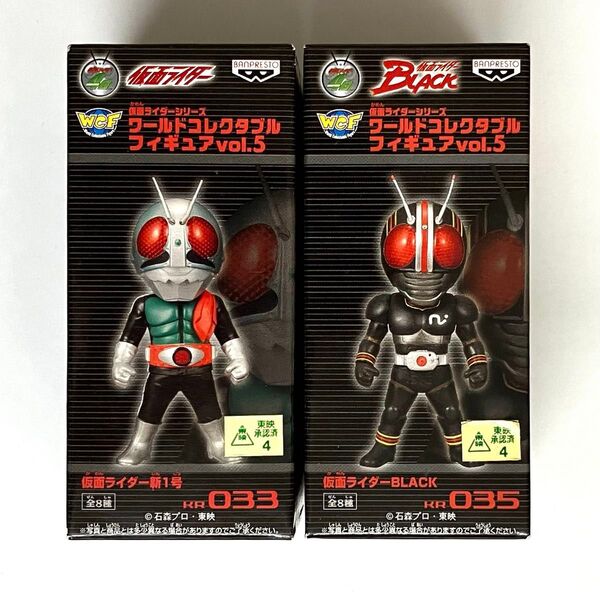 未開封 仮面ライダー フィギュア WCF ワールドコレクタブルフィギュア バンプレスト