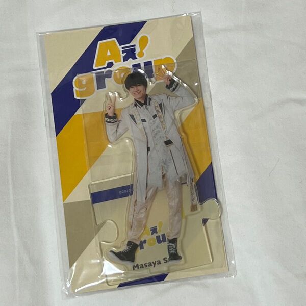 Aぇ!group 佐野晶哉 アクリルスタンド 2023