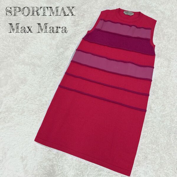 MaxMara マックスマーラ SPORTMAX スポーツマックス ☆ ノースリーブニットワンピース ピンク Mサイズ ボーダー柄