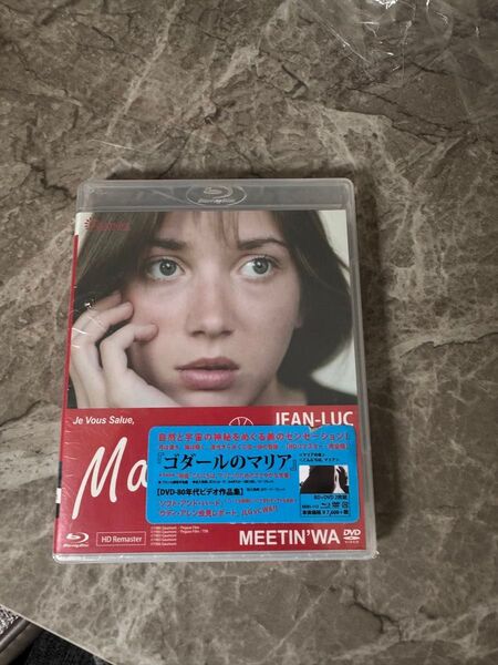 ゴダールのマリア Blu-ray未開封品