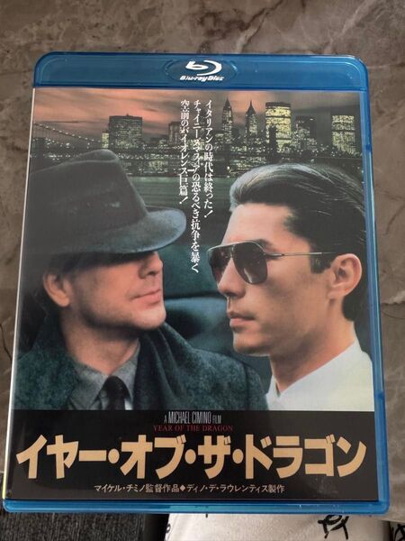 イヤーオブザドラゴン Blu-ray 未使用品