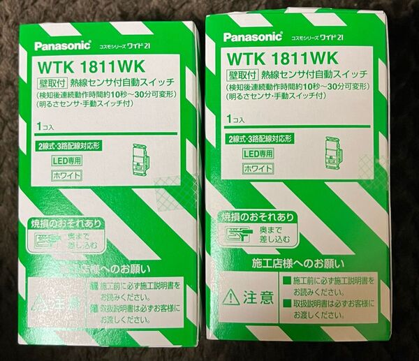 壁取付熱線センサ付自動スイッチ WTK1811WK パナソニック 2個