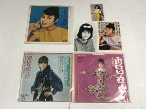 森山加代子 シングルレコード カード プロマイド セット