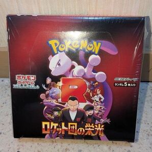 スカーレット&バイオレット 拡張パック ロケット団の栄光 BOX シュリンク付き