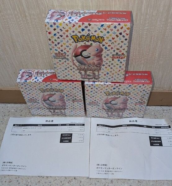 ポケモンカードゲームスカーレット&バイオレット151未開封シュリンク付き3BOX