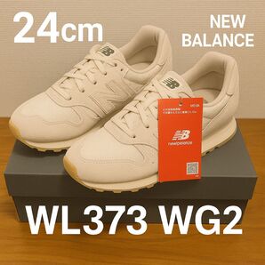 new balance ニューバランス WL373 WG2 オフホワイト 24cm