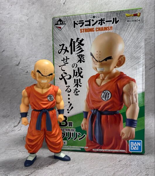 国内正規品 一番くじ ドラゴンボール STRONG CHAINS!! B賞 MASTERLISE クリリン フィギュア