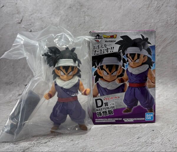 一番くじ ドラゴンボール EX 天下分け目の超決戦!! D賞 MASTERLISE 孫悟飯 フィギュア