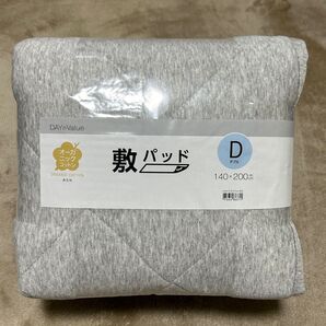 ニトリ ゴムバンド付き敷パッド(オーガニックコットン) ダブル