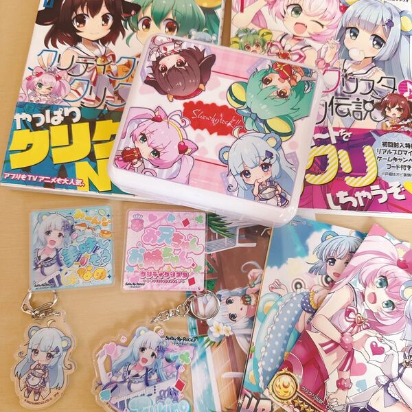 sb69 show by rock クリティクリスタ まとめ売り セット