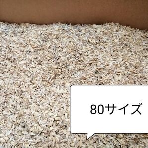 もみ殻80サイズ