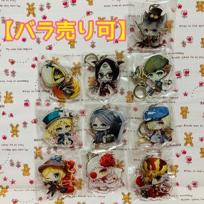 同人グッズ 第五人格 アクキー 10種 まとめ売り