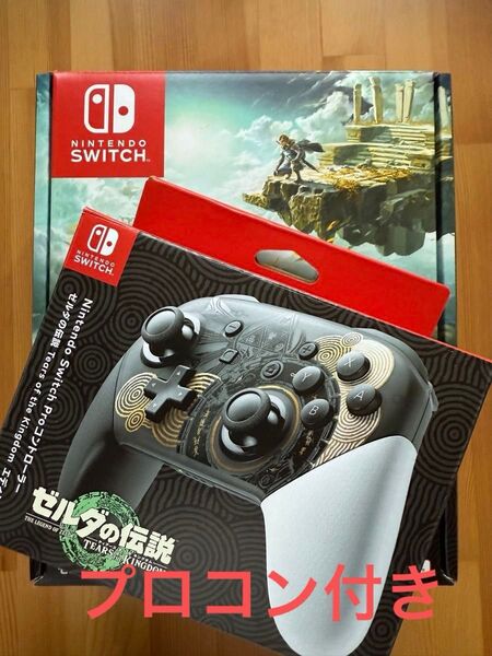 NintendoSwitch 有機ELゼルダの伝説 エディション プロコン付き