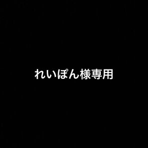 ☆れいぽん様専用☆ happyくじ ベイマックス A賞 ぎゅっとハグ ぬいぐるみ