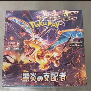黒炎の支配者 ポケモンカードゲーム BOX