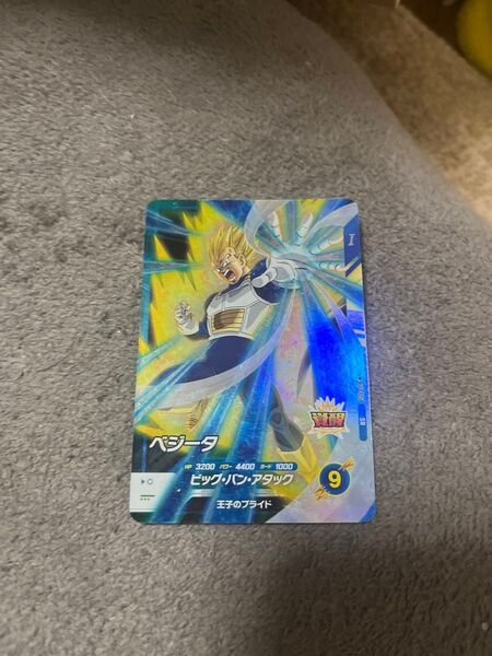 ドラゴンボールスーパーダイバーズ アドバンスパック AP-005 SR ベジータ