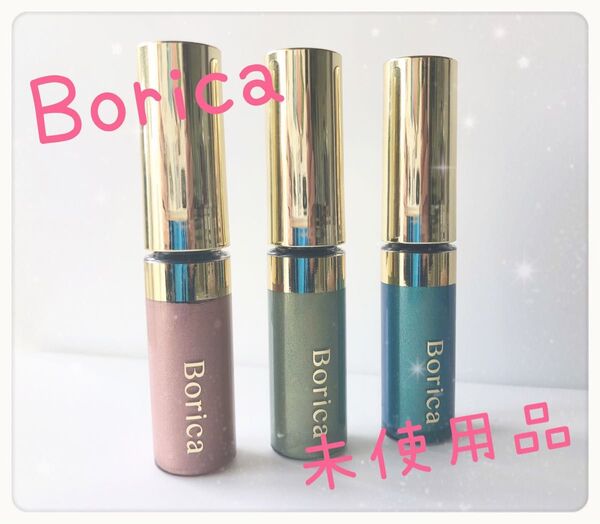 Borica ボリカ 美容液カラーマスカラ3本セット