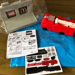 ハッピーセット トミカ モリタ消防ポンプ自動車