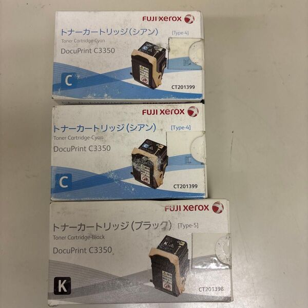 富士ゼロックス トナーカートリッジ CT201398 CT201399 ブラック シアン 純正品 C3350 DocuPrint