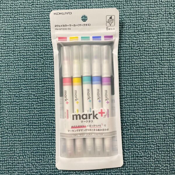 マークタス mark+ 2ウェイカラーマーカー 5本セット