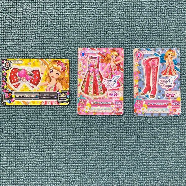 アイカツカード ガーリーいちご 3枚セット
