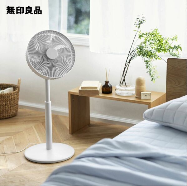 【無印良品 公式】首振り範囲が調節できる DC扇風機・MJ-DCLF1