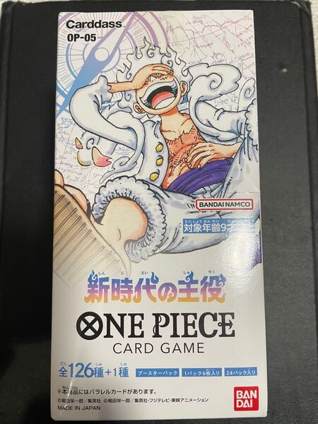 ワンピースカードゲーム 新時代の主役 1BOX 未開封