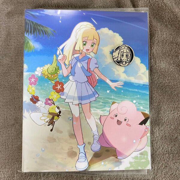 リーリエのコレクションファイル