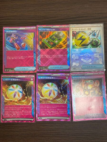 ポケモンカード ACE つりざおMAX エーススペック
