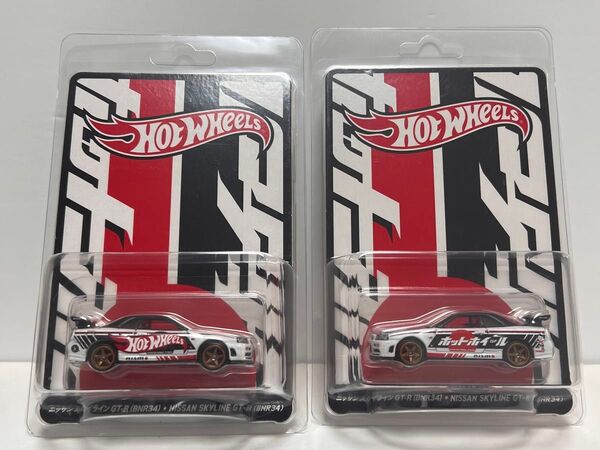 左右セット ホットウィールジャパンコンベンション 2025 NISSAN SKYLINE GT-R BNR34
