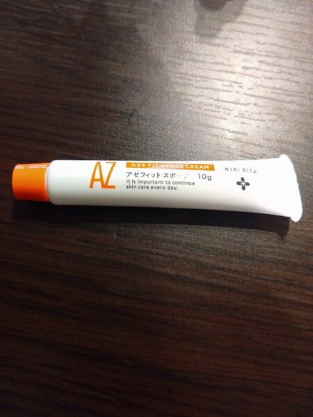 アゼフィットスポッツ10g クリーム ニキビ