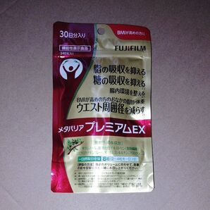 FUJIFILM メタバリアプレミアムEX 240粒
