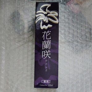 花蘭咲 からんさ 育毛剤