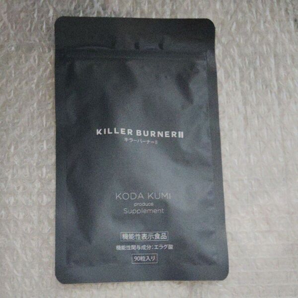キラーバーナー2 KILLERBURNER 90粒