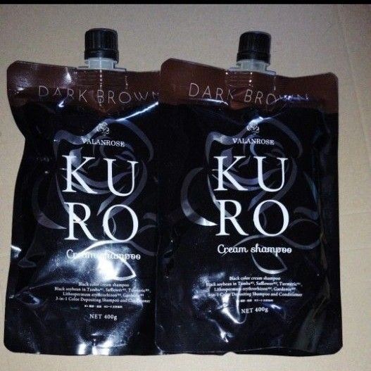バランローズ KUROクリームシャンプー ダークブラウン2セット