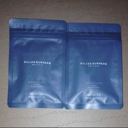 KILLERBURNER キラーバーナー2 キラーバーナー 2袋