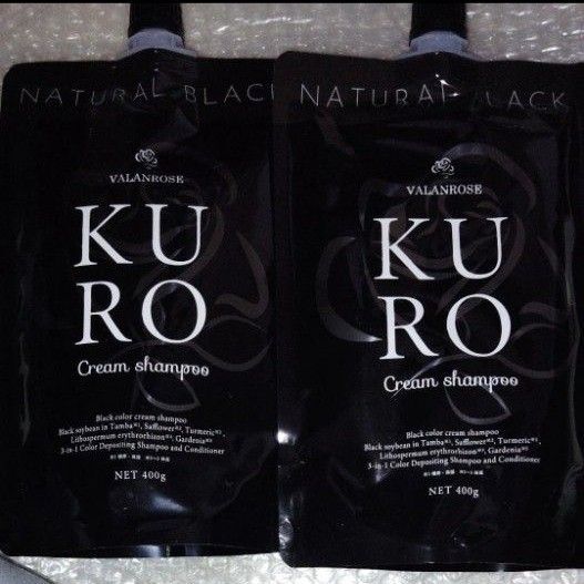 バランローズ KUROクリームシャンプー ナチュラルブラック2セット
