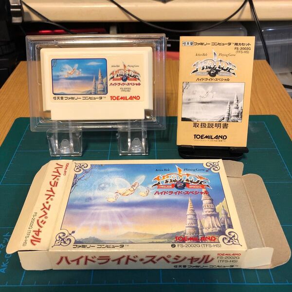 ハイドライド・スペシャル ファミコンソフト 説明書付き レトロゲーム カセット TOEMILAND 任天堂