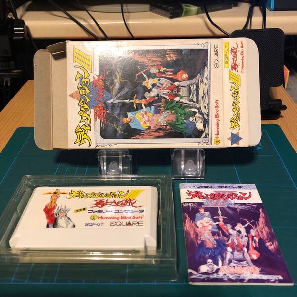 ディープダンジョンIII 勇士への旅 ファミコンソフト