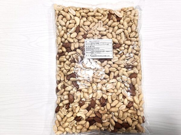 ミックスナッツ 1kg