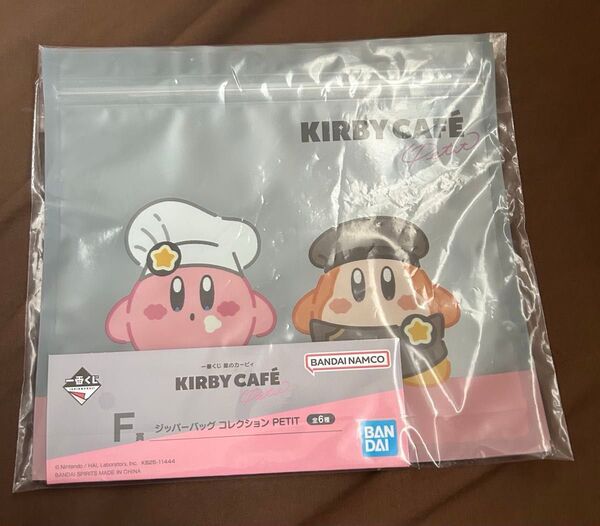カービィ 一番くじ F賞 ジッパーバッグ コレクション