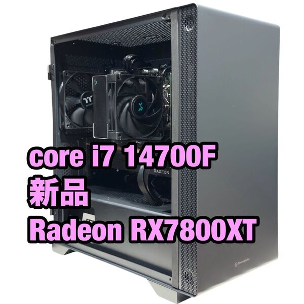 【高性能 ゲーミングPC】core i7 14700F Radeon RX7800XT デスクトップパソコン ブラック 黒