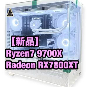 【新品】簡易水冷 Ryzen7 9700X RX7800XT Wi-Fi Bluetooth 高性能 ゲーミングPC ホワイト 白