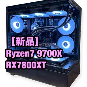 【新品】簡易水冷 高性能 ゲーミングPC Ryzen7 9700X RX7800XT Radeon ブラック 黒 パソコン 水冷