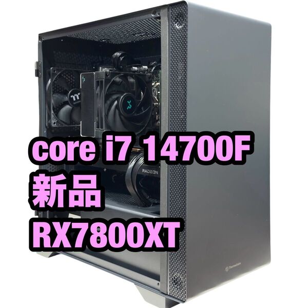 【高性能 ゲーミングPC】core i7 14700F Radeon RX7800XT デスクトップパソコン ブラック 黒