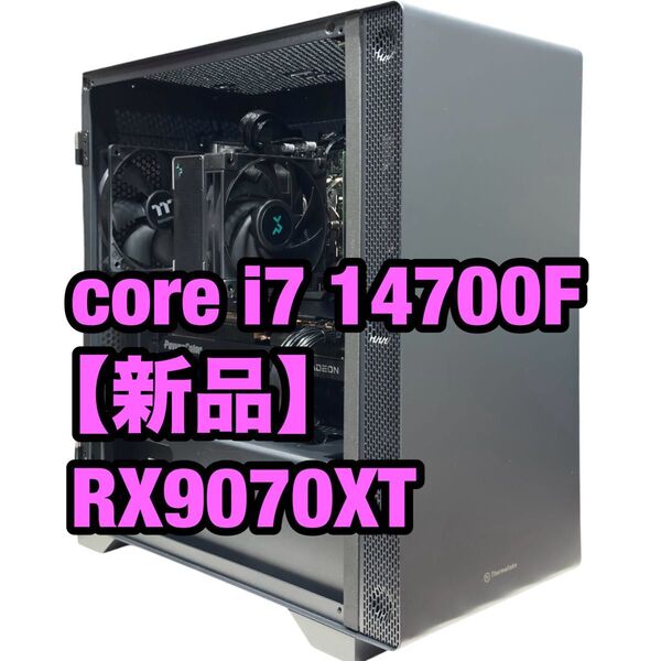 【高性能 ゲーミングPC】core i7 14700F Radeon RX9070XT デスクトップパソコン ブラック 黒