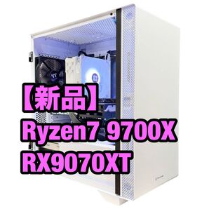 【新品】Ryzen7 9700X RX9070XT Wi-Fi 高性能 ホワイト ゲーミングPC 白 デスクトップパソコン